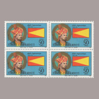 1987 16 TÜRK DEVLETİ IV DÖRTLÜ BLOK