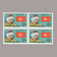 1987 16 TÜRK DEVLETİ IV DÖRTLÜ BLOK