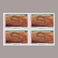 1991 DÜNYA ÇEVRE GÜNÜ DÖRTLÜ BLOK