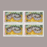 1991 DÜNYA ÇEVRE GÜNÜ DÖRTLÜ BLOK