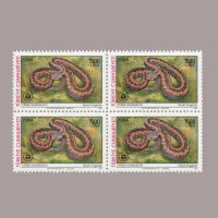 1991 DÜNYA ÇEVRE GÜNÜ DÖRTLÜ BLOK