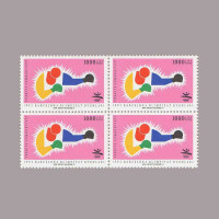 1992 BARCELONA OLİMPİYATLARI DÖRTLÜ BLOK