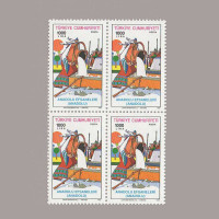 1992 ANADOLU EFSANELERİ DÖRTLÜ BLOK