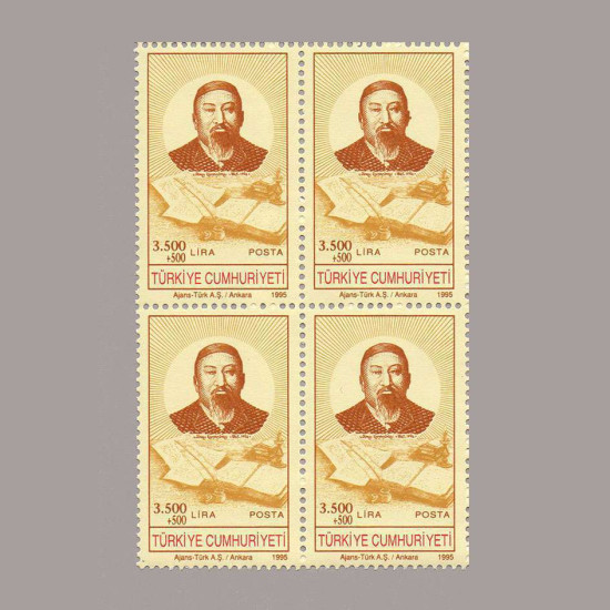 1995 TÜRK DÜNYASI DEĞERLERİ DÖRTLÜ BLOK