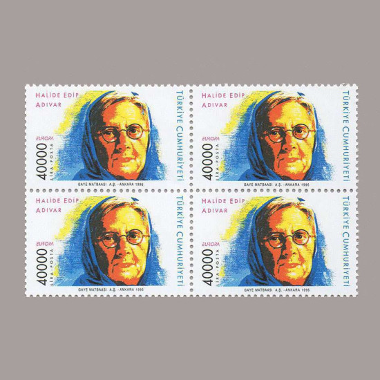 1996 EUROPA CEPT DÖRTLÜ BLOK