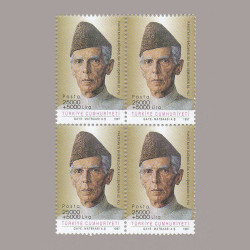 1997 PAKİSTAN'nın BAĞIMSIZLIĞININ 50.YILI DÖRTLÜ BLOK