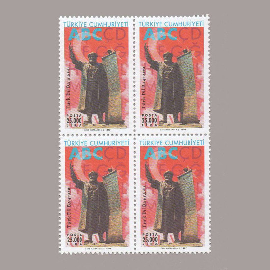 1997 TÜRK DİL BAYRAMI DÖRTLÜ BLOK