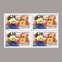 2001 ALTIN KANATLAR DÖRTLÜ BLOK