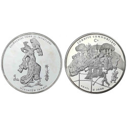 2008 GELENEKSEL TÜRK EL SANATLARI MİNYATÜR SANATI GÜMÜŞ