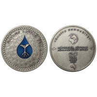 2009 HAYATIN KAYNAĞI SU-2 GÜMÜŞ