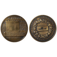 2009 HİCRETİN 1430.YILI