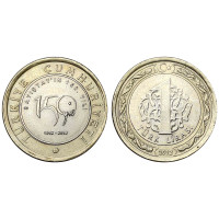 2012 SAYIŞTAY'IN 150.YILI GÜMÜŞ