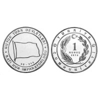 2016 BATI HUN İMPARATORLUĞU GÜMÜŞ