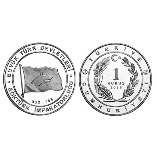 2016 GÖKTÜRK İMPARATORLUĞU BİMETAL