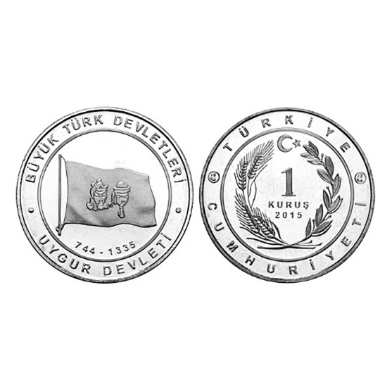 2016 UYGUR DEVLETİ BİMETAL