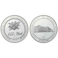 2018 DANIŞTAY'IN KURULUŞUNUN 150.YILI GÜMÜŞ