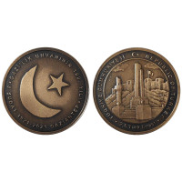 2021 GAZİANTEP'E GAZİLİK ÜNVANIN VERİLİŞİNİN 100.YILI BRONZ