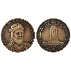 2021 NİZAMİ GENCEVİ'NİN DOĞUMUNUN 880.YILI BRONZ 