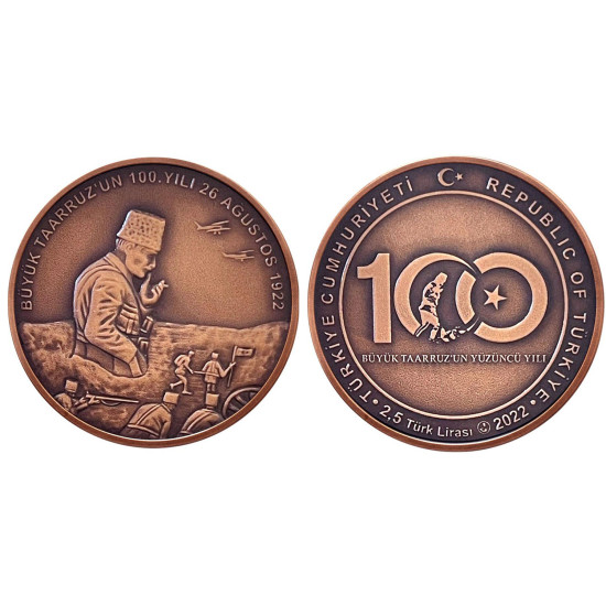 2022 YILI BÜYÜK TAARRUZ'UN 100. YILI HATIRA BRONZ
