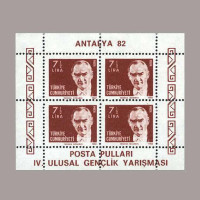 1982 ANTALYA 82 IV.ULUSAL GENÇLİK YARIŞMASI (DANTELLİ)