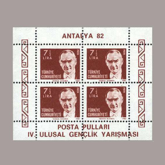 1982 ANTALYA 82 IV.ULUSAL GENÇLİK YARIŞMASI (DANTELLİ)