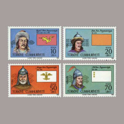 1984 16 TÜRK DEVLETİ I.SERİ