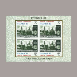 1985 İSTANBUL 87 DÜNYA POSTA PULLARI SERGİSİ BLOĞU