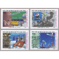 1990 PTT'nin KURULUŞUNUN 150.YILI