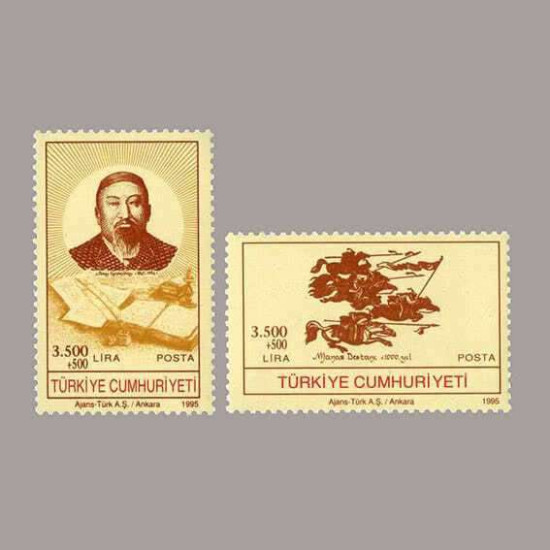 1995 TÜRK DÜNYA DEĞERLERİ