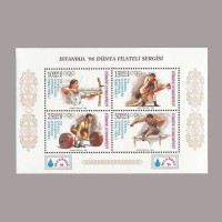 1996 "İSTANBUL 96" FİLATELİ SERGİSİ BLOKU II