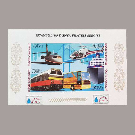 1996 "İSTANBUL 96" FİLATELİ SERGİSİ (DANTELSİZ) BLOKU SİYAH BAŞ YAZI