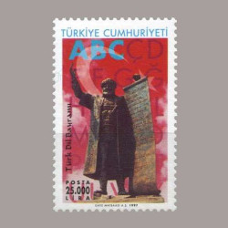 1997 TÜRK DİL BAYRAMI