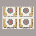1975-2771-4