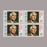 1976-2795-4