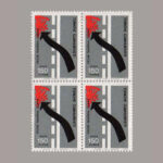 1977-2829-4