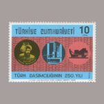 1979-2894