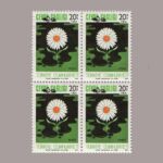 1980-2910-4