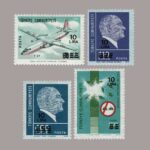 1981-007