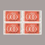 1981-2934-4