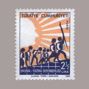 1981-2982