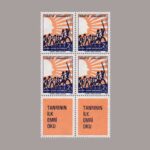 1981-2982-4
