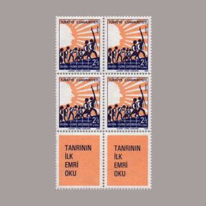1981-2982-4