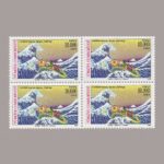 1994-3420-4
