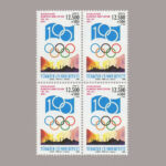 1994-3421-4
