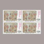 1994-3424-4