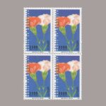 1995-3441-4