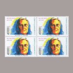 1996-3469-4