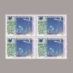 1996-3488-4