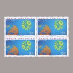 1996-3494-4