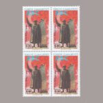 1997-3506-4